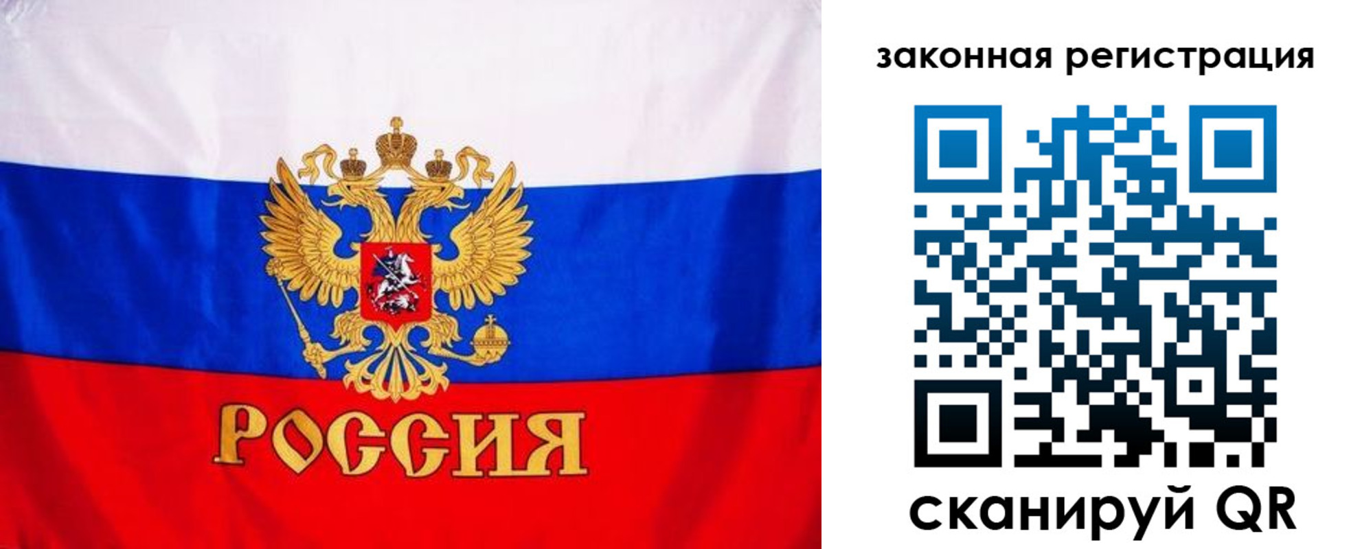 прописка для военкомата в Евпатории