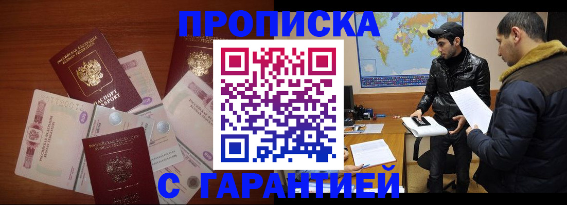 пропишу в квартире в Евпатории